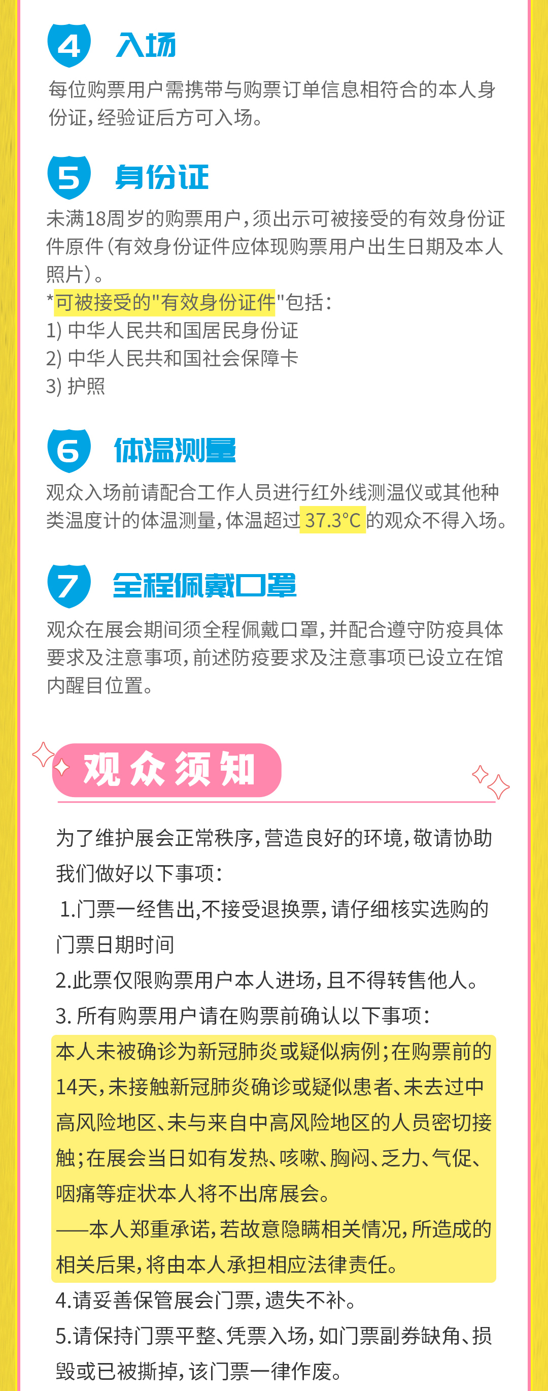 期待已久的澳门歌曲 (期待已久的澳门旅行 这是我们在澳门的一天 轻松游澳门 终于又可)