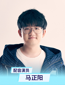 马正阳