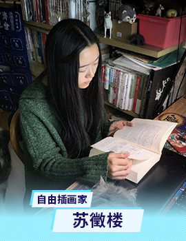 苏徵楼