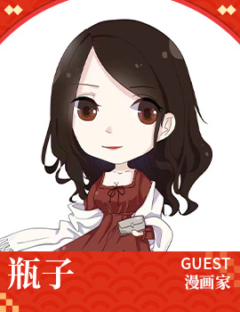 瓶子
