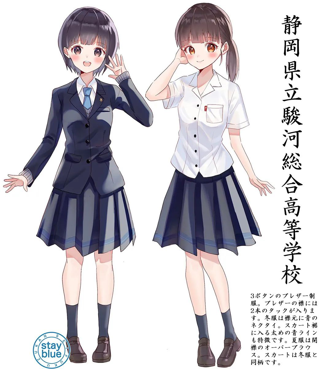 衣柜里还缺套新jk制服 那就快来看看日本学校制服图鉴吧 广州萤火虫动漫文化发展有限公司