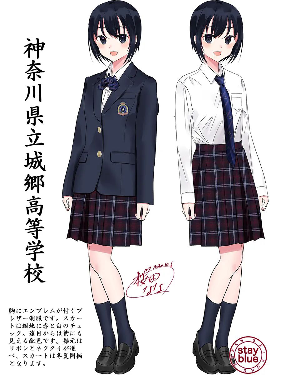 衣柜里还缺套新jk制服 那就快来看看日本学校制服图鉴吧 广州萤火虫动漫文化发展有限公司