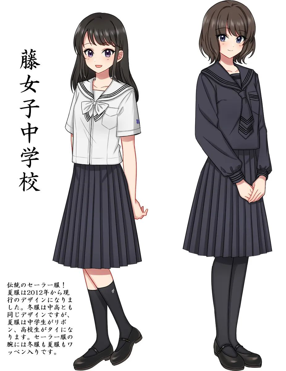 衣柜里还缺套新jk制服 那就快来看看日本学校制服图鉴吧 广州萤火虫动漫文化发展有限公司 衣柜里还缺套新jk制服 那就快来看看日本学校制服图鉴吧 广州萤火虫动漫文化发展有限公司
