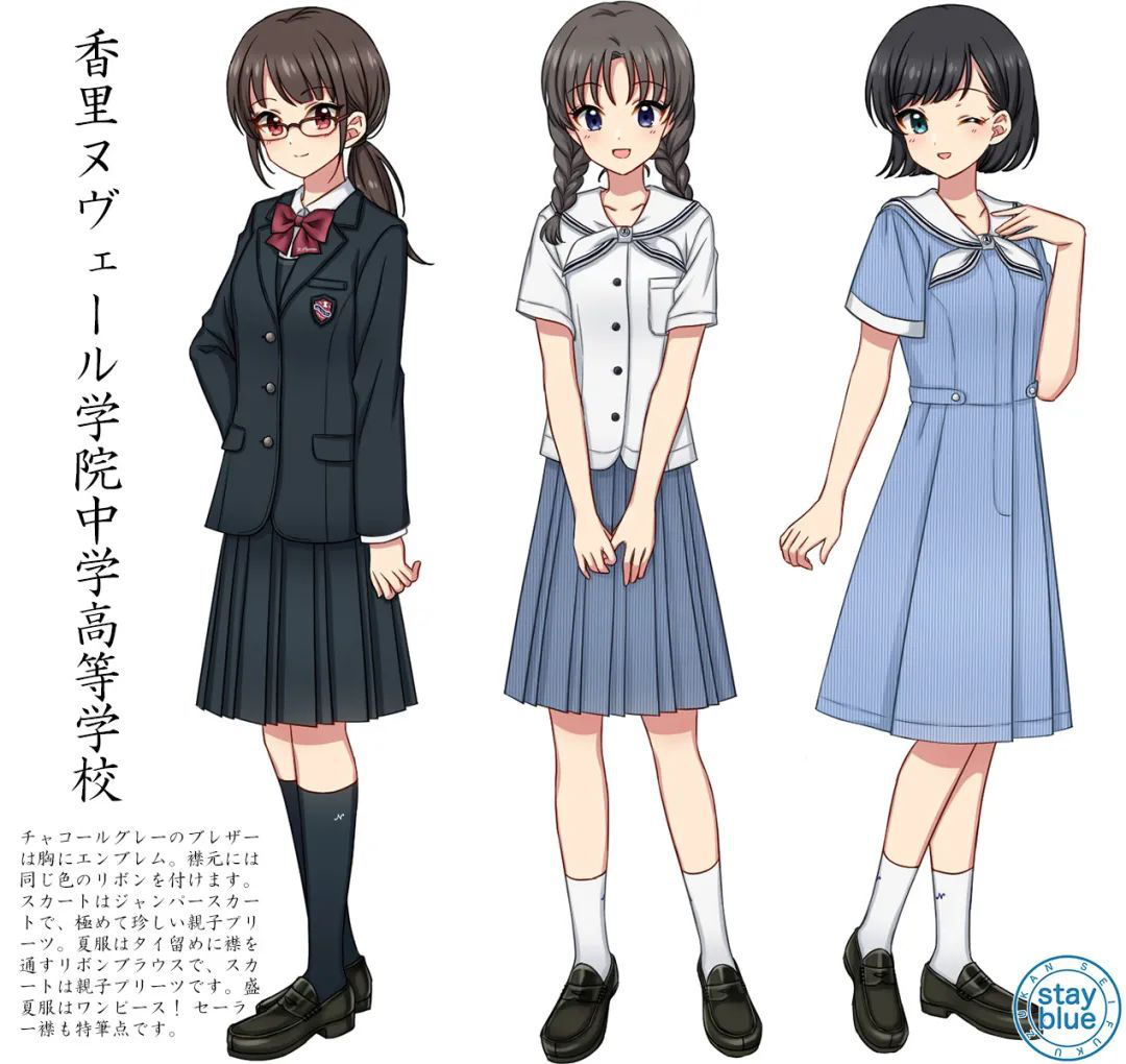 衣柜里还缺套新jk制服 那就快来看看日本学校制服图鉴吧 广州萤火虫动漫文化发展有限公司 衣柜里还缺套新jk制服 那就快来看看日本学校制服图鉴吧 广州萤火虫动漫文化发展有限公司