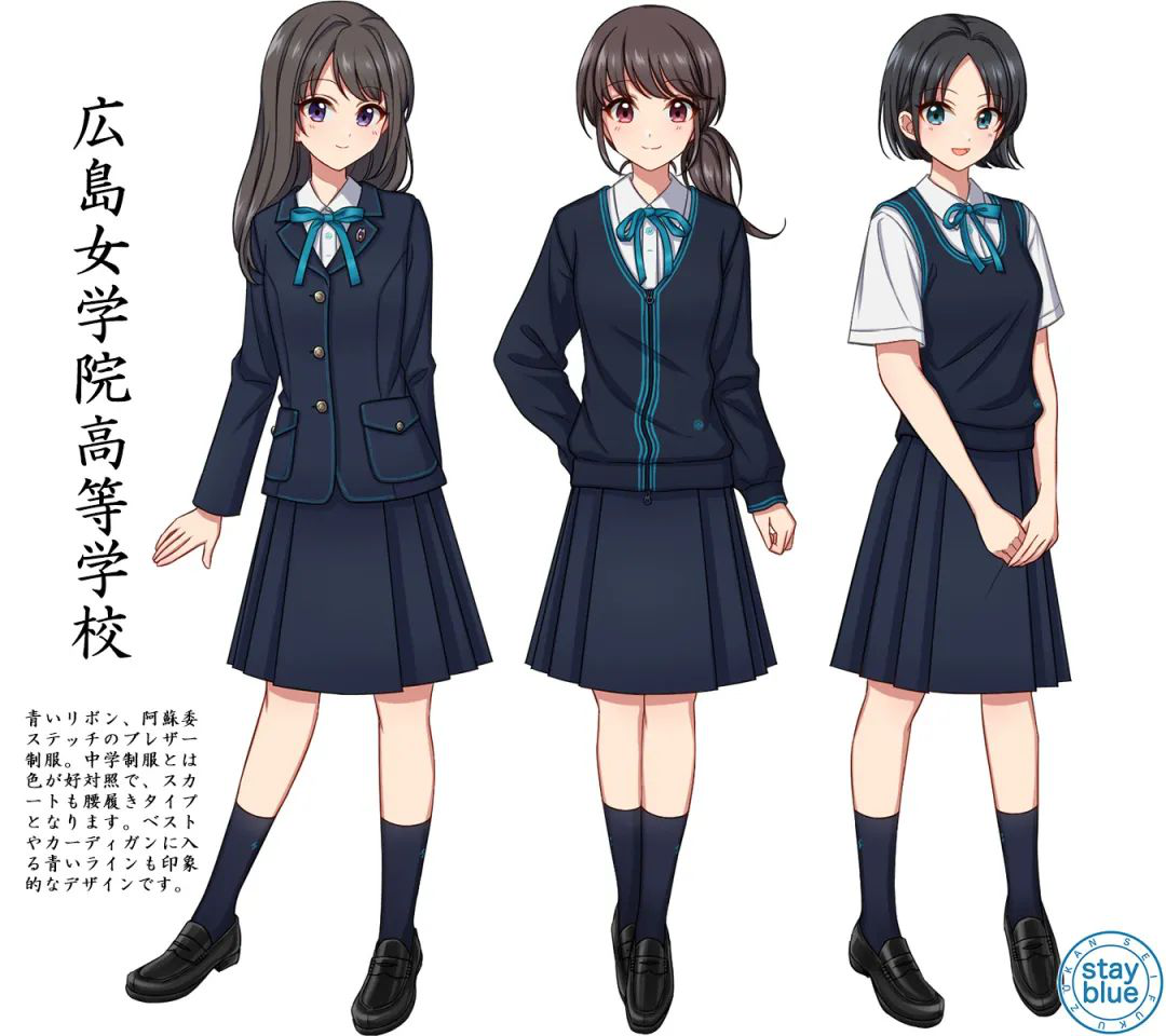 衣柜里还缺套新jk制服 那就快来看看日本学校制服图鉴吧 广州萤火虫动漫文化发展有限公司